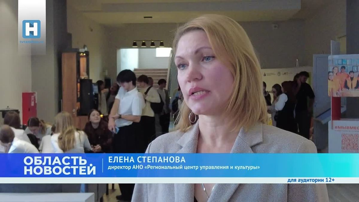 В Тамбове около 100 человек пройдут обучение в молодёжной школе «Предпринимай 68» (12+)