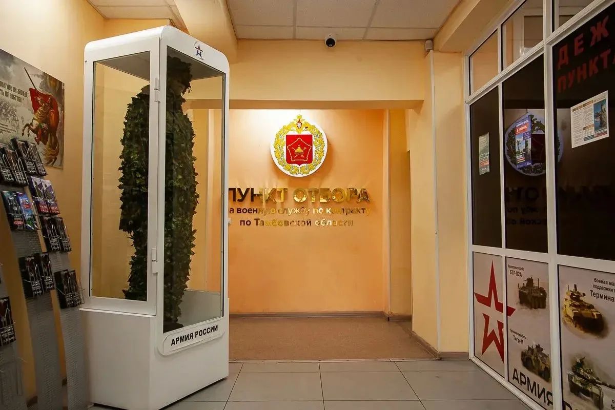 В Тамбовской области ведётся набор граждан на военную службу по контракту в войска беспилотных систем В Тамбовской области ведётся набор граждан на военную службу по контракту в войска беспилотных систем