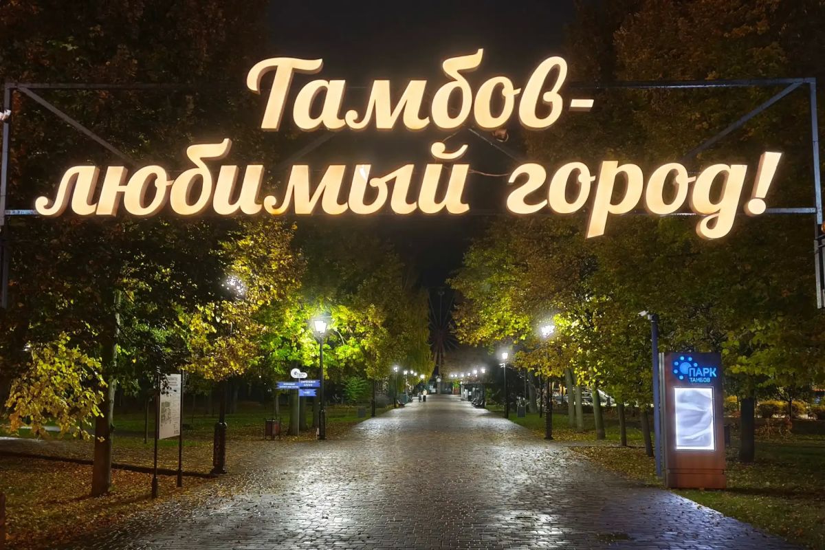 Главное в ТОПе за 22 октября: