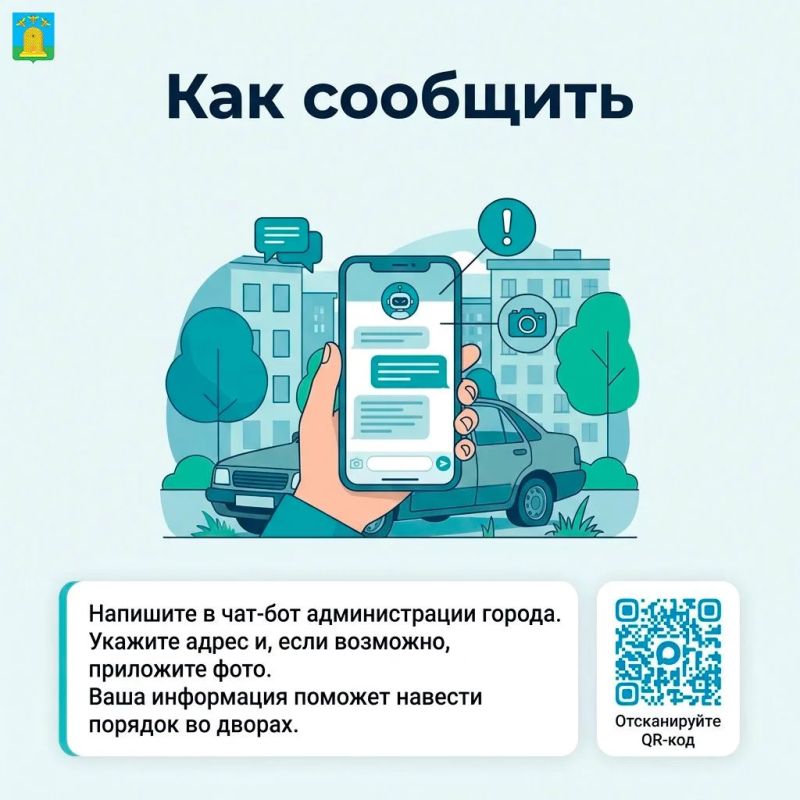 Брошенные автомобили — проблема Брошенные автомобили — проблема