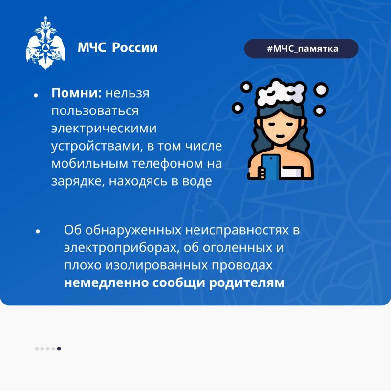 Правила безопасности при эксплуатации электроприборов Правила безопасности при эксплуатации электроприборов