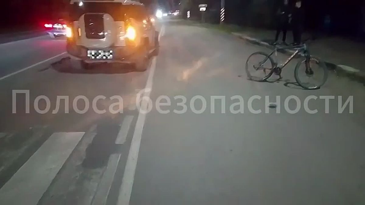 В регионе - очередное ДТП с участием юного велосипедиста