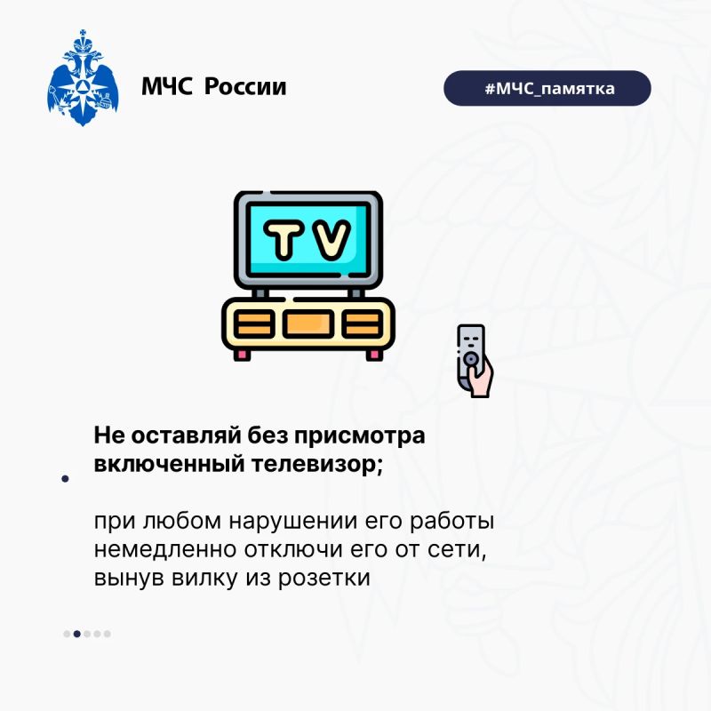 Правила безопасности при эксплуатации электроприборов Правила безопасности при эксплуатации электроприборов