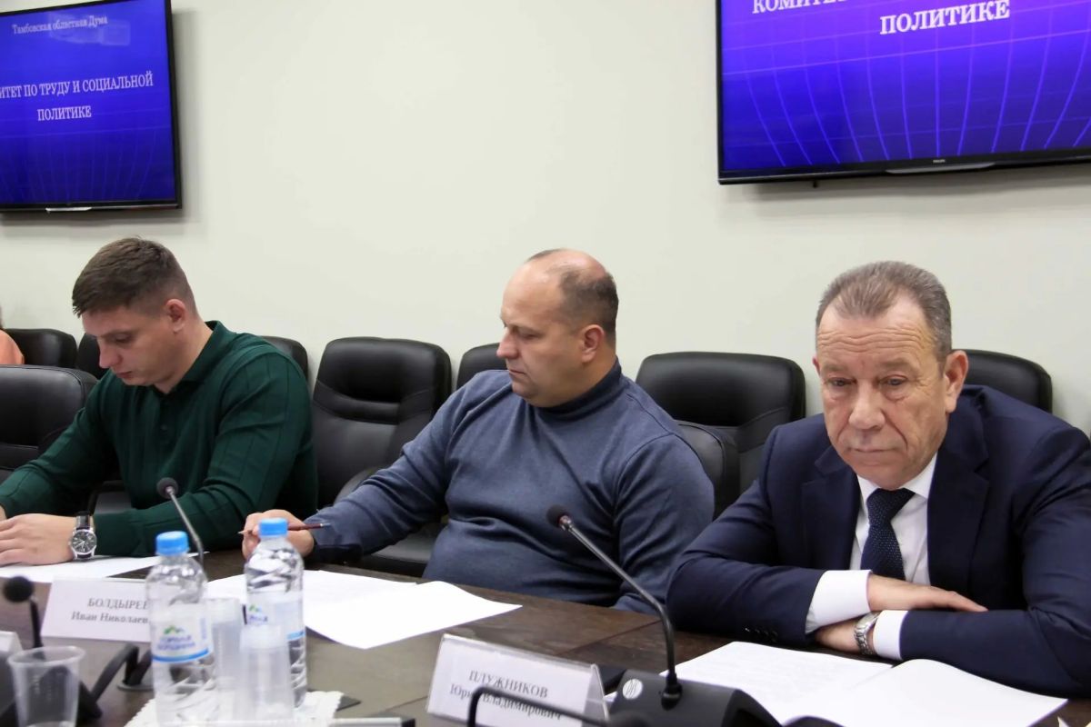 Под председательством Ирины Тен прошло заседание комитета по труду и социальной политике Под председательством Ирины Тен прошло заседание комитета по труду и социальной политике