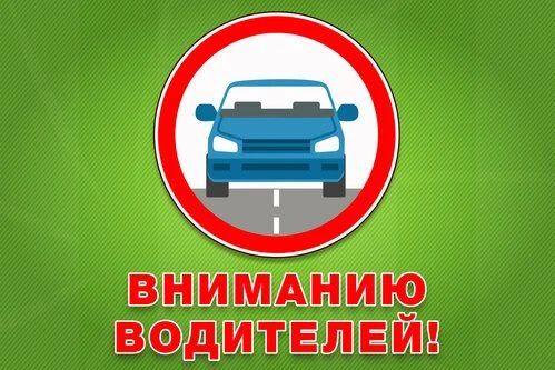 В Тамбове сегодня временно организуют реверсивное движение транспорта через железнодорожный переезд на пересечении путей с улицей Киквидзе