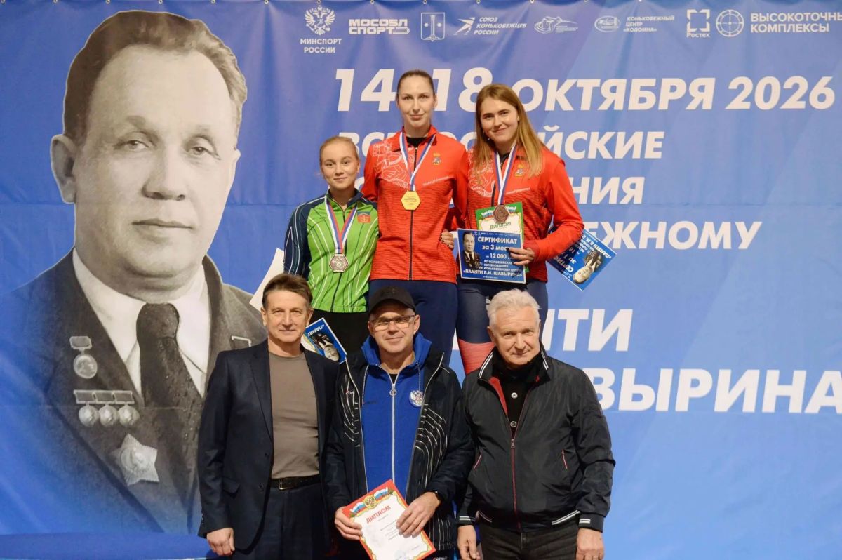 Двое студентов спортфака ТГУ имени Державина стали победителями 12-ых всероссийских соревнований по конькобежному спорту «Памяти Бориса Шавырина» Двое студентов спортфака ТГУ имени Державина стали победителями 12-ых всероссийских соревнований по конькобежному спорту «Памяти Бориса Шавырина»