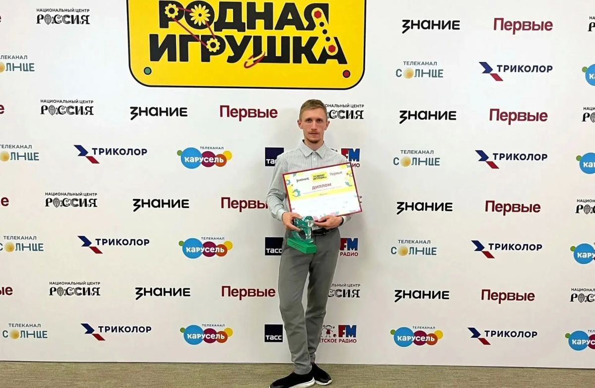 Конструктор «Кроха», разработанный педагогом Центра развития современных компетенций детей Мичуринского государственного аграрного университета Алексеем Приваловым, признали лучшим на Всероссийском конкурсе «Родная игрушка» Конструктор «Кроха», разработанный педагогом Центра развития современных компетенций детей Мичуринского государственного аграрного университета Алексеем Приваловым, признали лучшим на Всероссийском конкурсе «Родная игрушка»