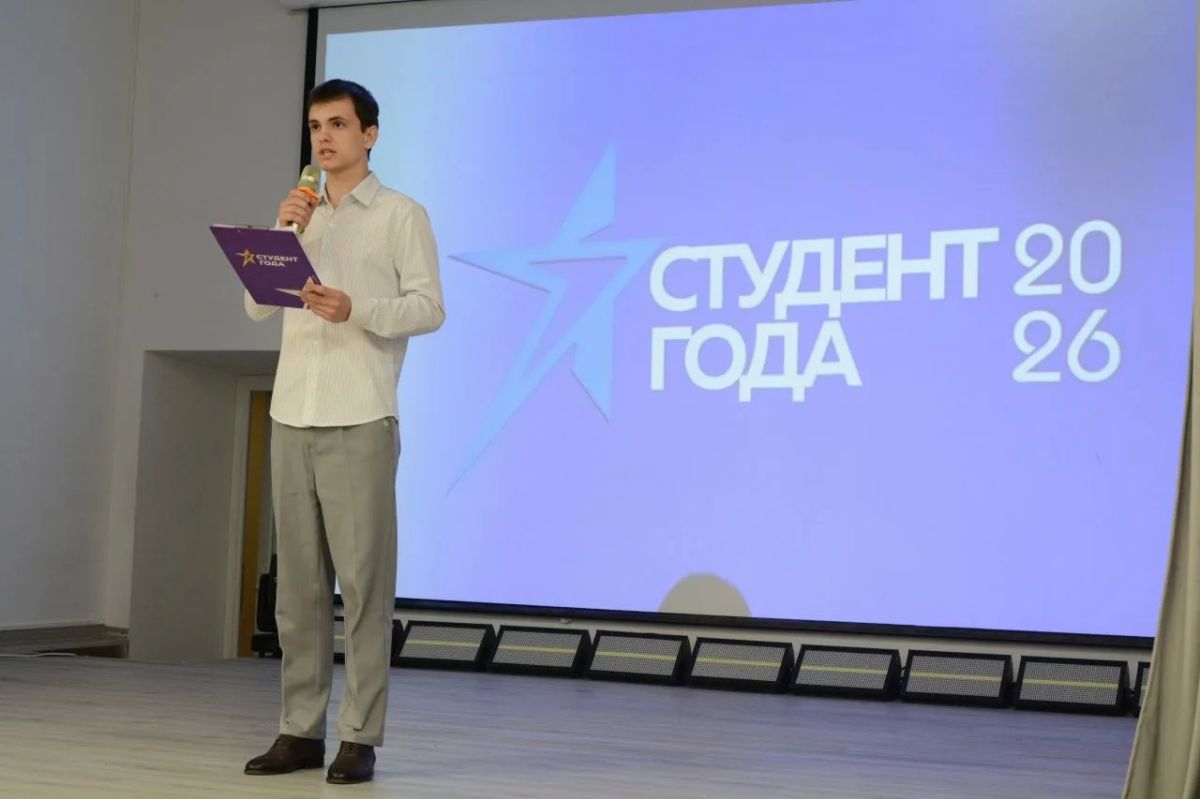 В Тамбове наградили финалистов конкурсов «Студент года» и «Ученик года» В Тамбове наградили финалистов конкурсов «Студент года» и «Ученик года»