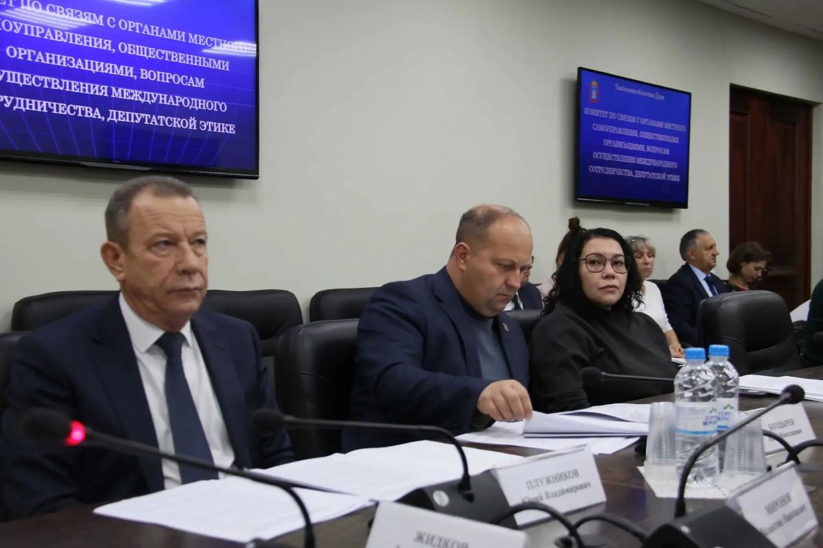 Под председательством Андрея Жидкова прошло заседание комитета по связям с органами местного самоуправления, общественными организациями, вопросам осуществления международного сотрудничества, депутатской этике Под председательством Андрея Жидкова прошло заседание комитета по связям с органами местного самоуправления, общественными организациями, вопросам осуществления международного сотрудничества, депутатской этике
