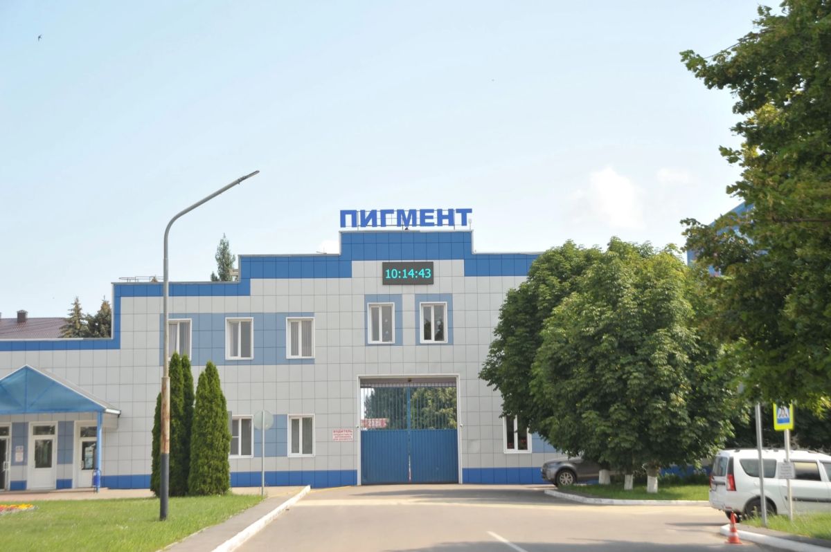 В Информационно-выставочном центре АО «Пигмент» 28 октября пройдет второй, практический, этап региональной Олимпиады по химии «Современные материалы и технологии»