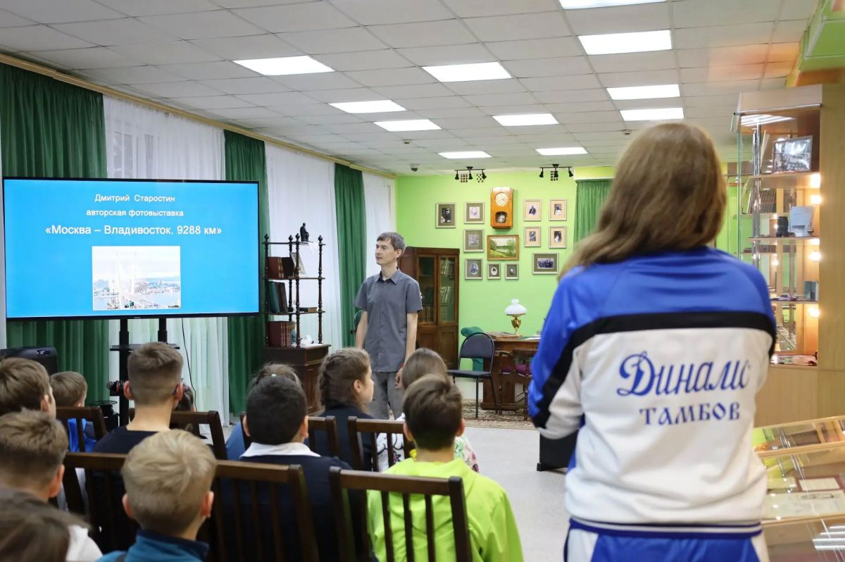 Юные динамовцы приняли участие в открытии фотовыставки «Москва-Владивосток Юные динамовцы приняли участие в открытии фотовыставки «Москва-Владивосток