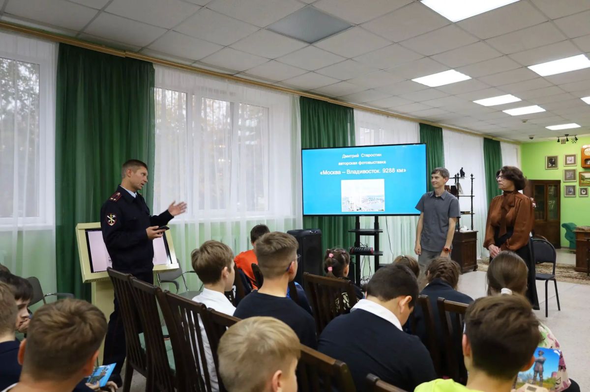 Юные динамовцы приняли участие в открытии фотовыставки «Москва-Владивосток Юные динамовцы приняли участие в открытии фотовыставки «Москва-Владивосток