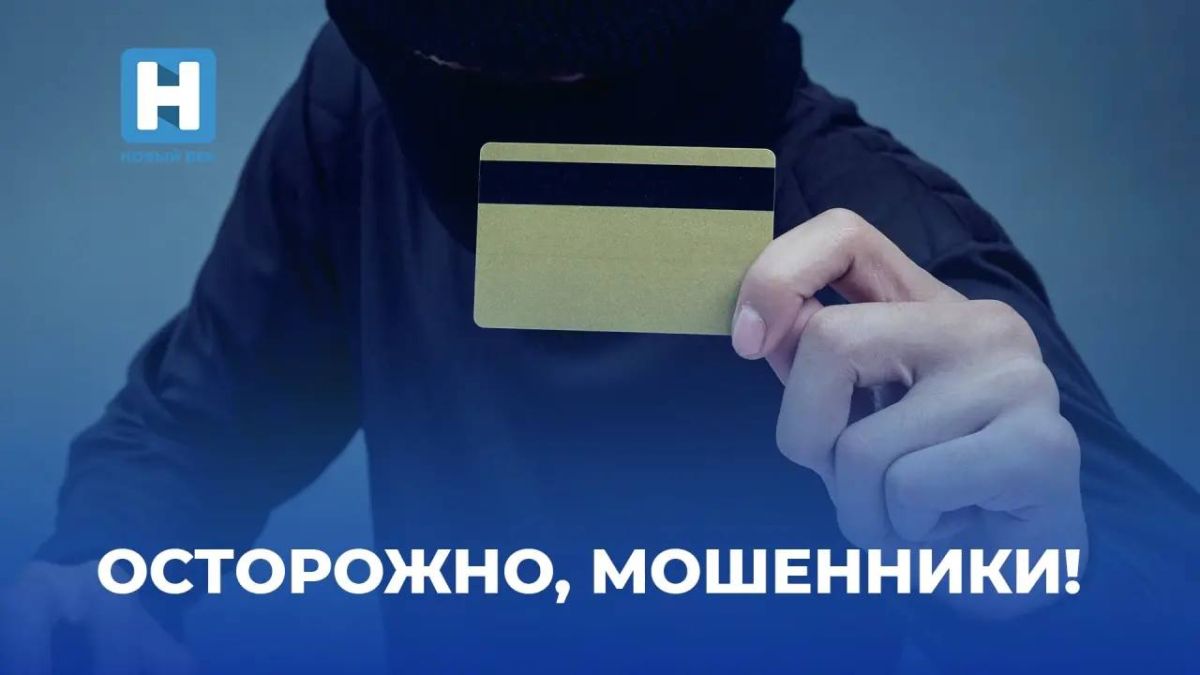 Полицейские задержали курьера мошенников, обманувшего жительницу Моршанска на 6 млн рублей