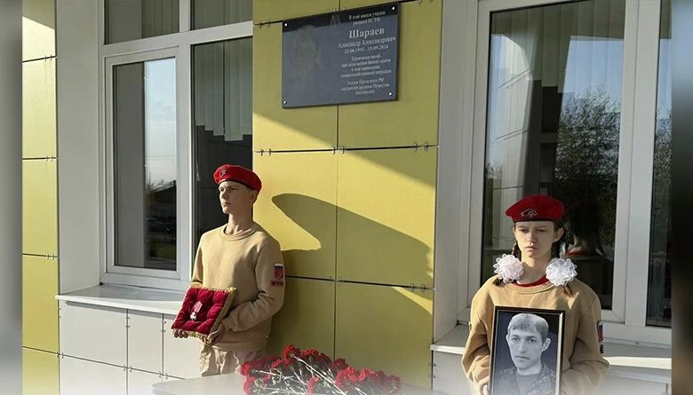 На фасаде школы №5 в городе Рассказово открыли памятную доску погибшему участнику СВО Александру Шараеву