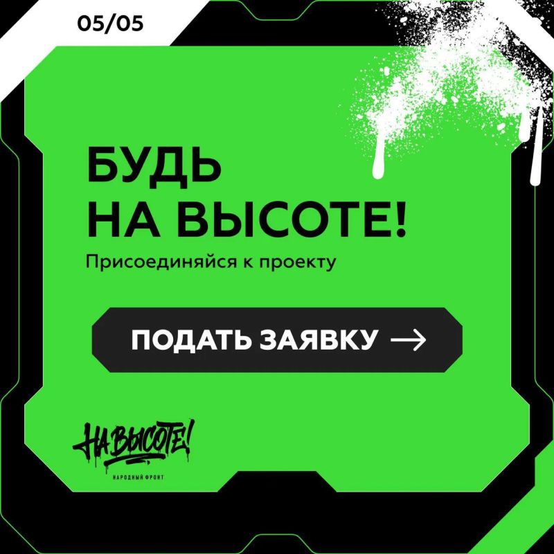 Тамбовчане могут принять участие во всероссийских соревнованиях по управлению дронами Тамбовчане могут принять участие во всероссийских соревнованиях по управлению дронами