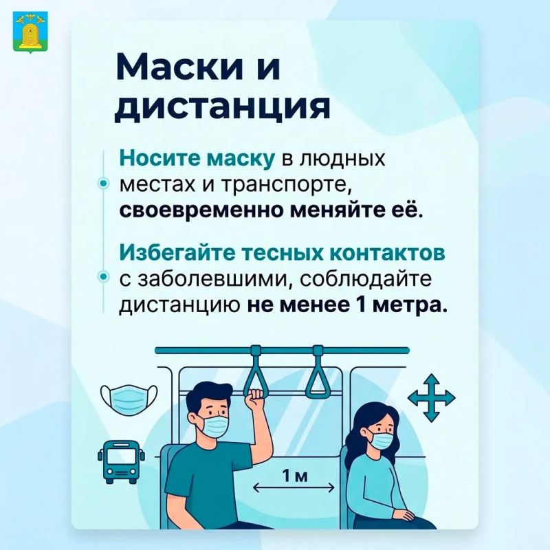 Осень - сезон простуд. Защитите себя от ОРВИ и гриппа Осень - сезон простуд. Защитите себя от ОРВИ и гриппа