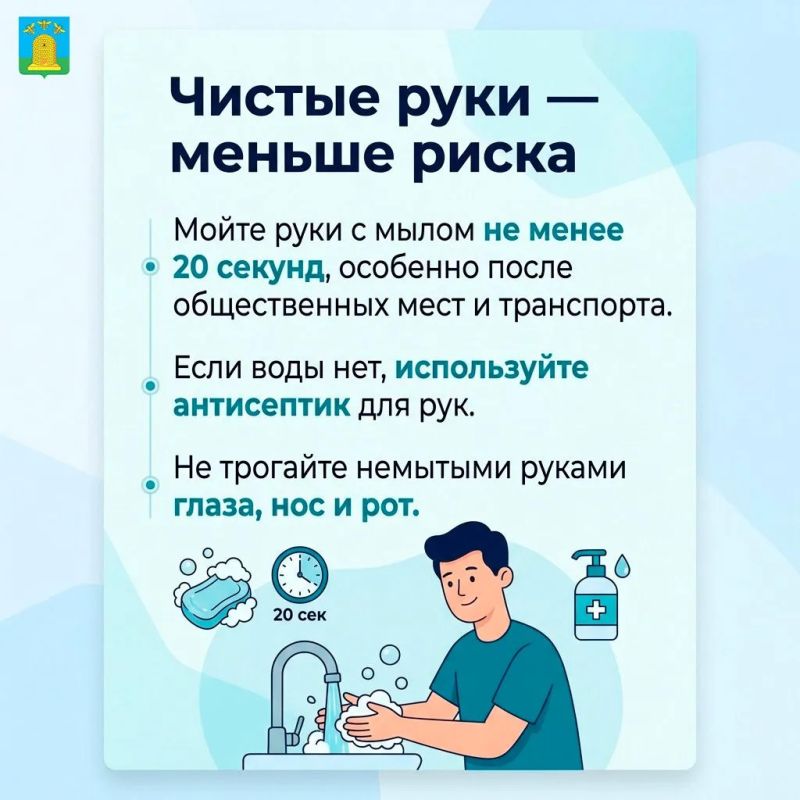 Осень - сезон простуд. Защитите себя от ОРВИ и гриппа Осень - сезон простуд. Защитите себя от ОРВИ и гриппа