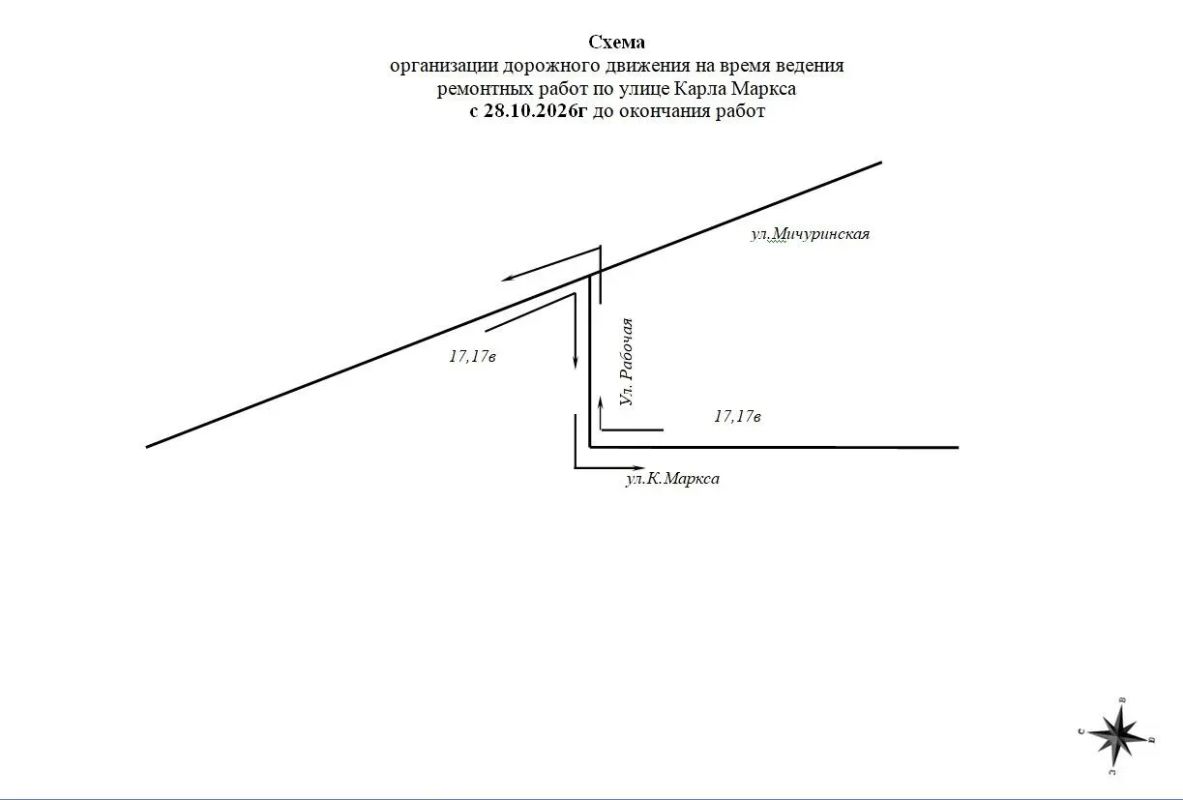 С 28 октября изменена схема движения автобусов №17 и №17в