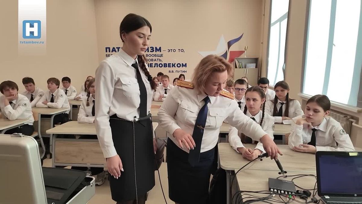 В кадетском классе Следственного комитета Лицея №21 Тамбова школьники изучают основы криминалистики