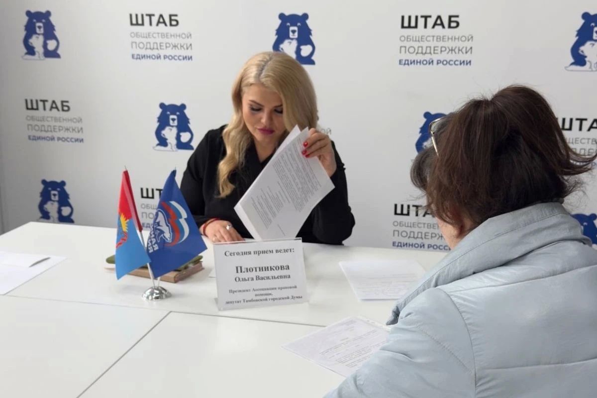 В Тамбовской области участникам СВО и их семьям помогают списать долги и отстоять права в рамках проекта «#ПравоДляСВОих»