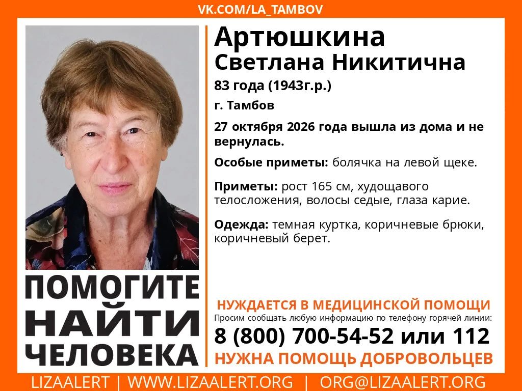 Внимание!. #Помогите_найти_человека!