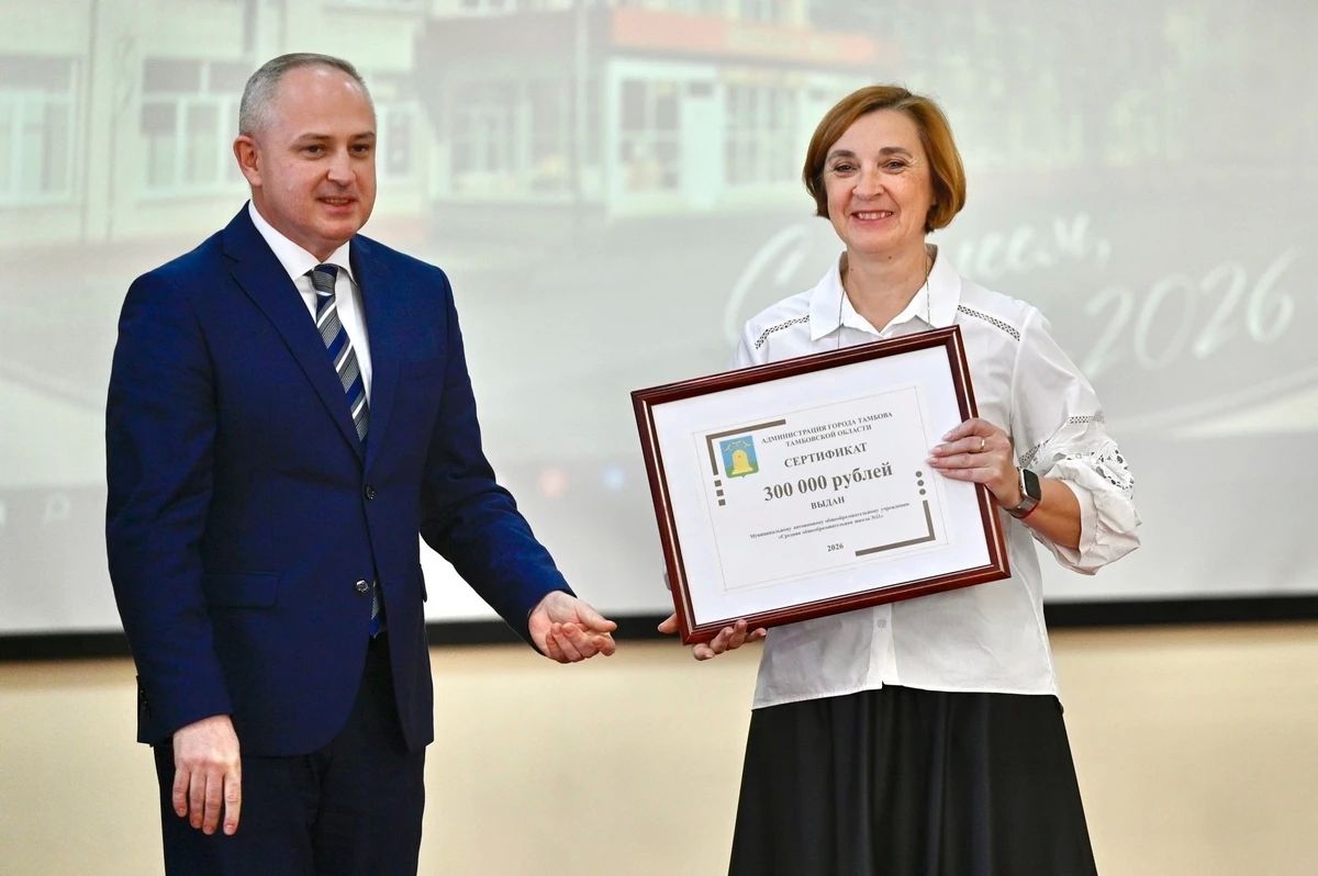 Школа №11 Тамбова отметила 60летие — в честь юбилея педагогов поздравили первые лица города: глава администрации Максим Косенков и председатель городской Думы Константин Кутейников Школа №11 Тамбова отметила 60летие — в честь юбилея педагогов поздравили первые лица города: глава администрации Максим Косенков и председатель городской Думы Константин Кутейников