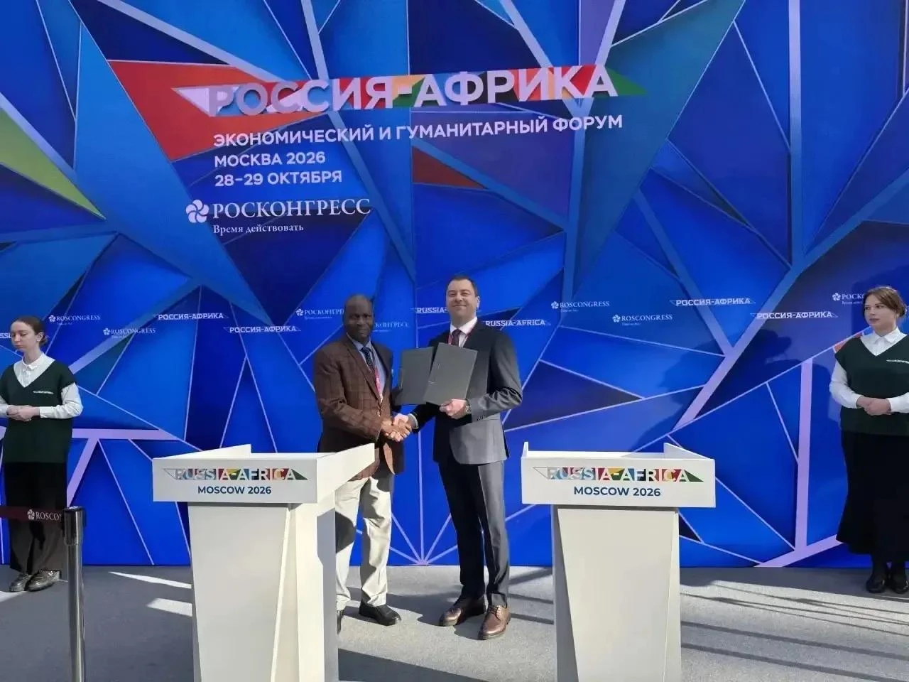 Державинский университет подписал договор о сотрудничестве и программу академической мобильности с Университетом наук, техники и технологий Бамако (Мали)