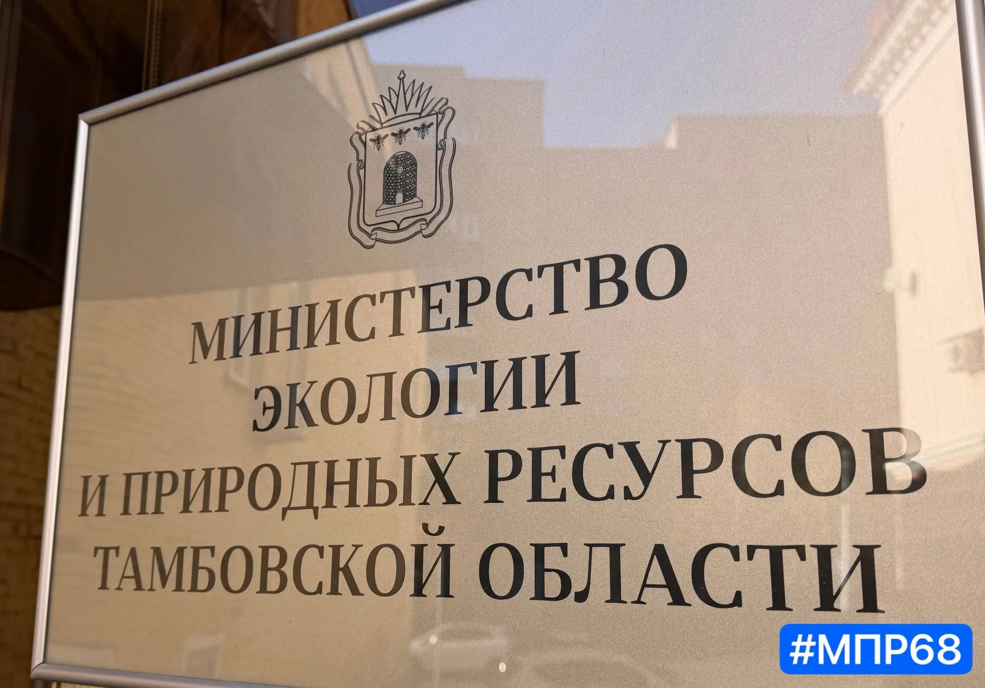 29 октября на территории охотничьего хозяйства «Полевое» Бондарского округа при проведении рейдового мероприятия работниками охотничьего хозяйства были задержаны в состоянии алкогольного опьянения 2 жителя города Тамбова