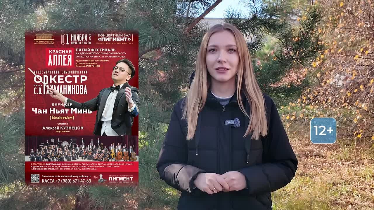 Полина Анциферова представляет афишу на выходные
