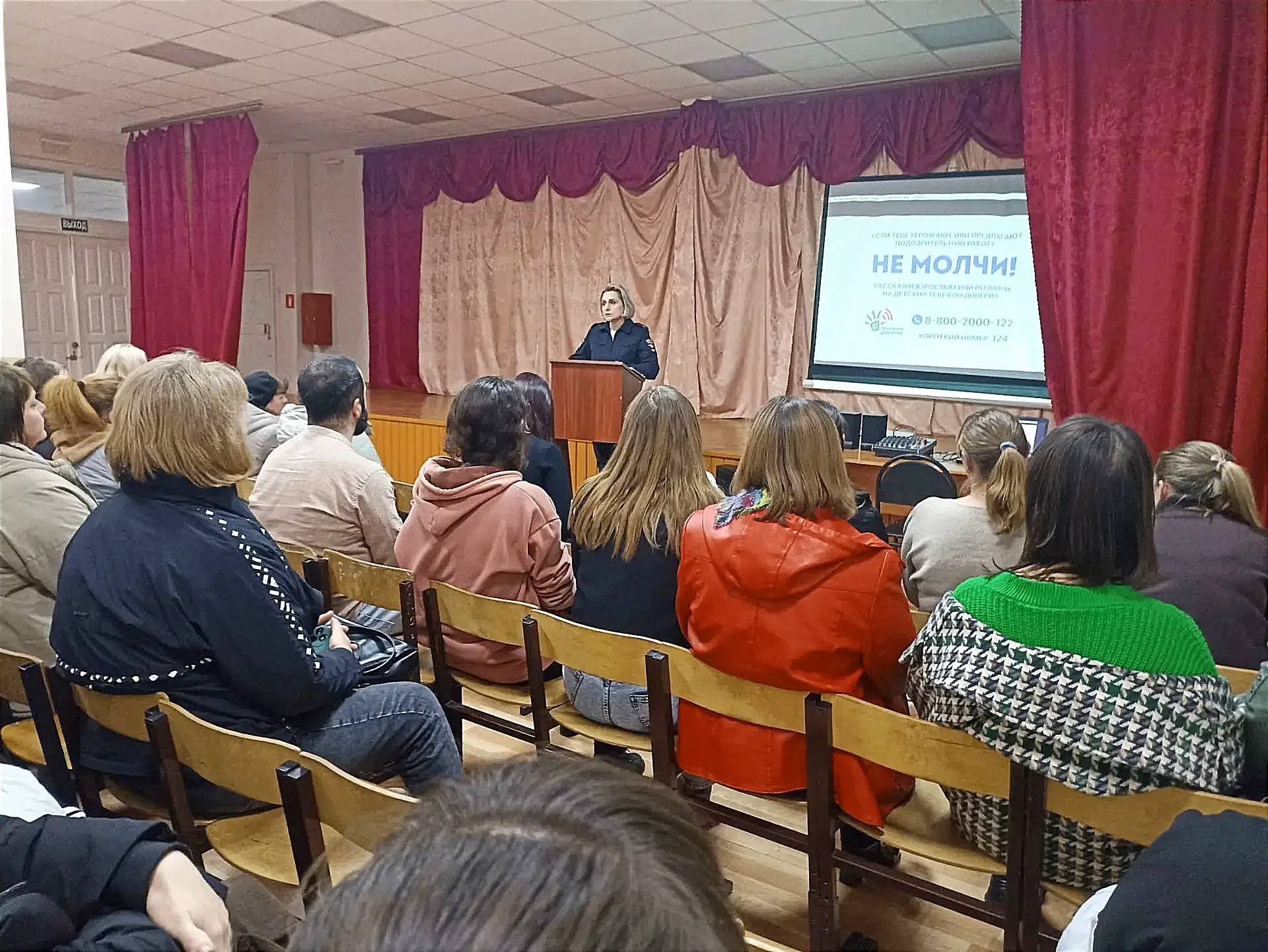 Комплексная профилактическая работа по безопасности несовершеннолетних в Жердевском МО