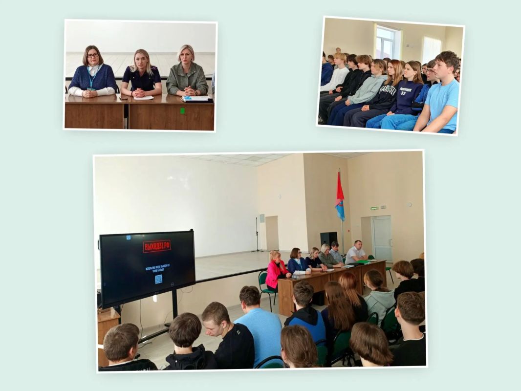 Профилактика преступности в молодежной среде: сотрудники следственного управления предостерегают подростков от участия в противоправной деятельности и знакомят с проектом «Выход31» Профилактика преступности в молодежной среде: сотрудники следственного управления предостерегают подростков от участия в противоправной деятельности и знакомят с проектом «Выход31»