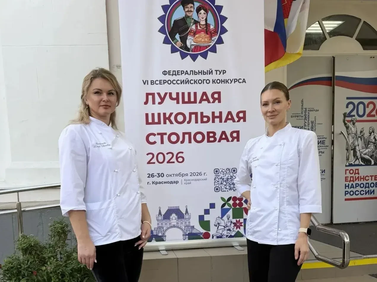 Команда школы № 2 города Тамбова стала бронзовым призёром в номинации «Лучшая столовая городской школы» Всероссийского конкурса «Лучшая школьная столовая – 2026»