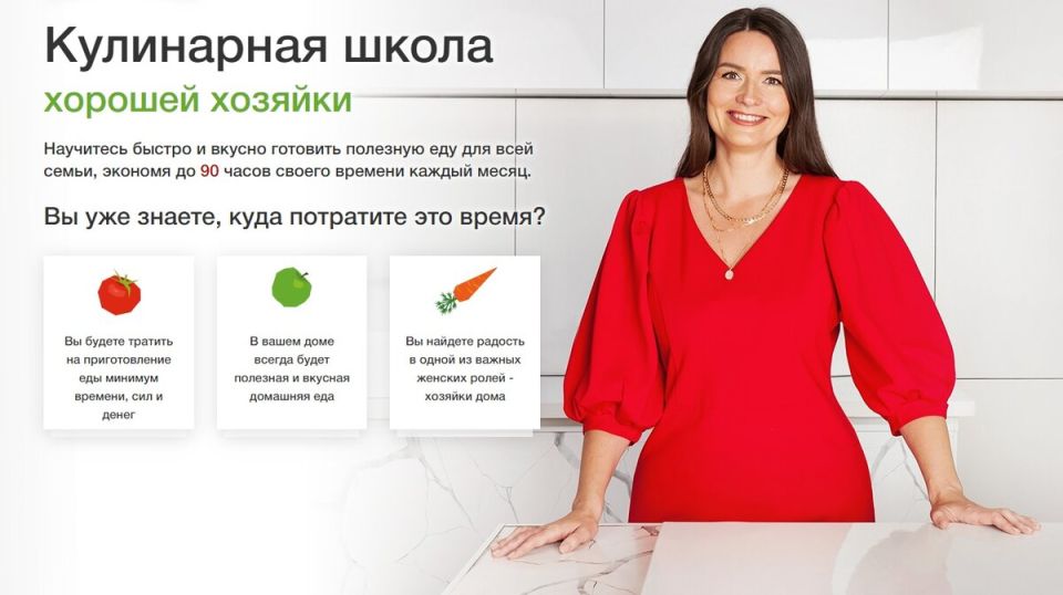 Кулинарные обновления: новые курсы и функционал для удобства на кухне