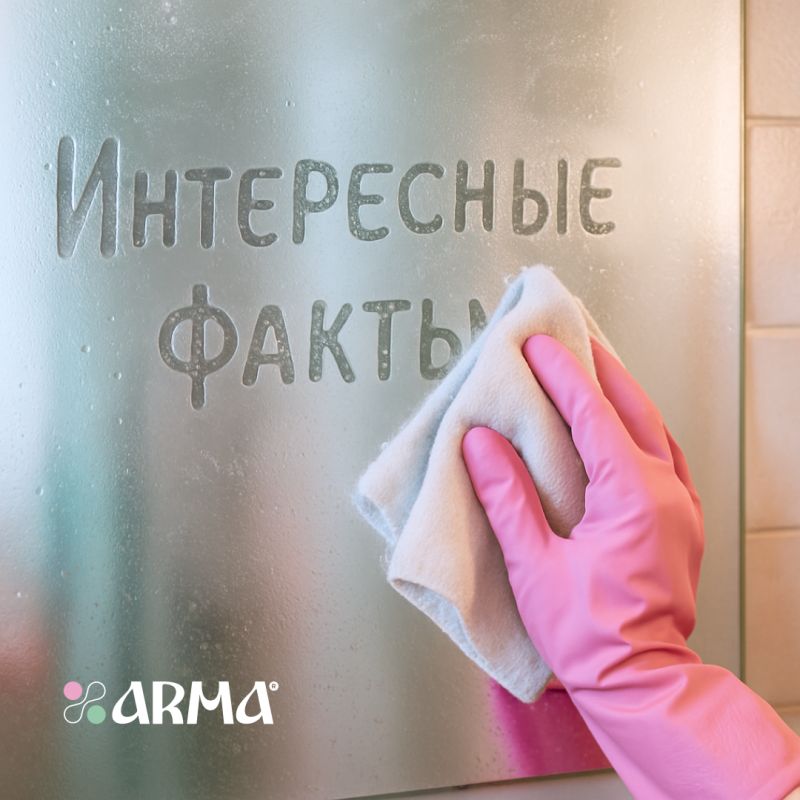 Очистка холодильника: 5 фактов, о которых вы не знали