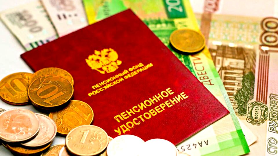 Как получить достойную пенсию: секреты и советы от экспертов