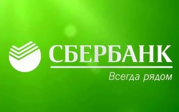 Финансовая революция: как получить услуги Сбербанка всего за 5 минут