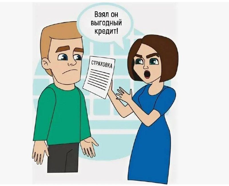 Как вернуть переплату по страховке при досрочном закрытии кредита