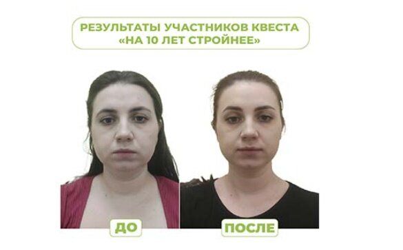 Преображение участниц: как квест