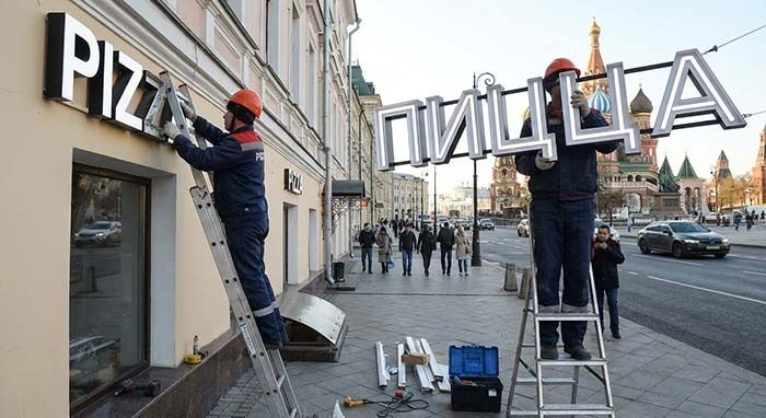 Русификация вывесок и новые правила для бизнеса в 2026 году