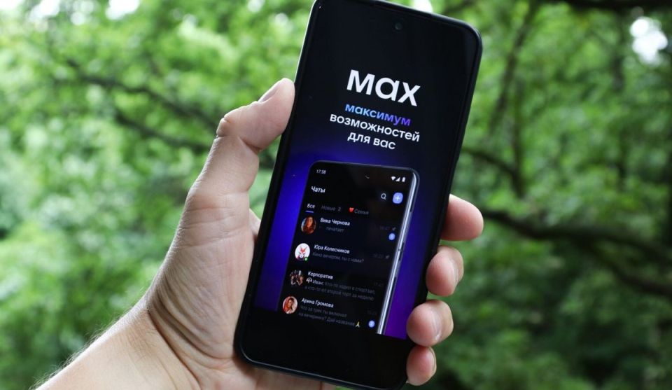 �������� ������ � �����: ����� ��� � ����������� MAX